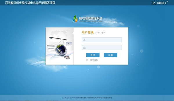 現(xiàn)場主控軟件